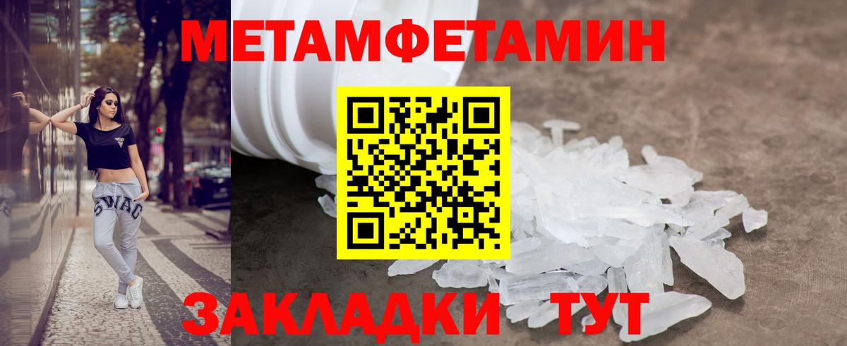 Тихорецк  Амфетамин Розовый  АМФ  АМФ  Вход с VPN 