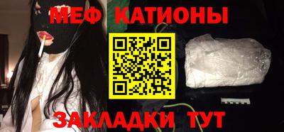 меф VHQ Бузулук