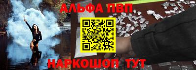 меф VHQ Бузулук