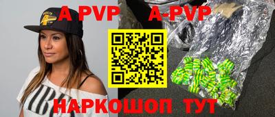 меф VHQ Бузулук