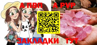 ALPHA-PVP Бугуруслан
