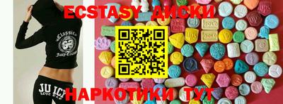 меф VHQ Бузулук