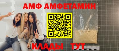 меф VHQ Бузулук