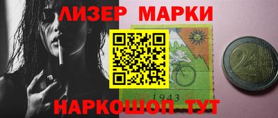 PSILOCYBIN Будённовск