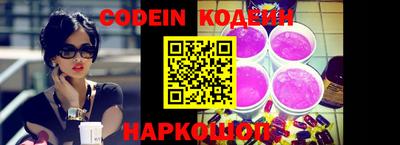 PSILOCYBIN Будённовск