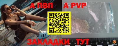ALPHA-PVP Бугуруслан
