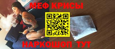 меф VHQ Бузулук