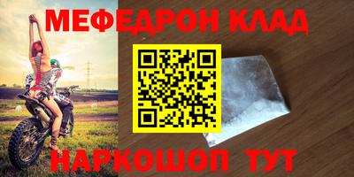 ALPHA-PVP Бугуруслан
