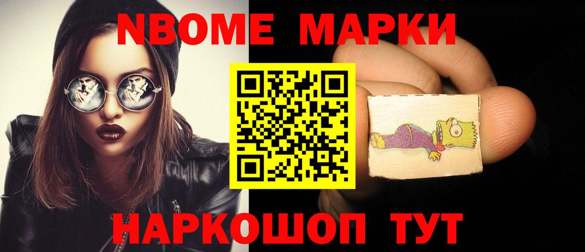 Лсд 25 экстази кислота Тихорецк