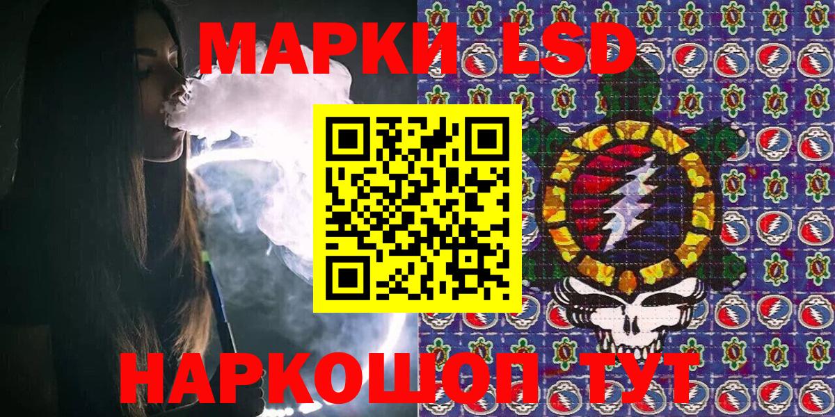 Марки NBOMe 1,5мг  Марки NBOMe 1,5мг  Тихорецк  Вход с VPN 