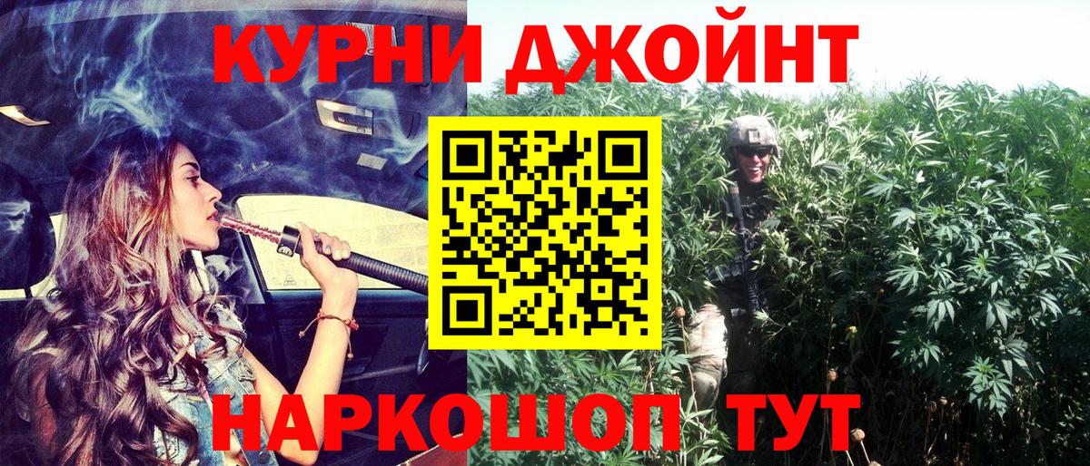 МАРИХУАНА Bruce Banner  Вход с VPN  Бошки марихуана план  МАРИХУАНА гибрид  Тихорецк 